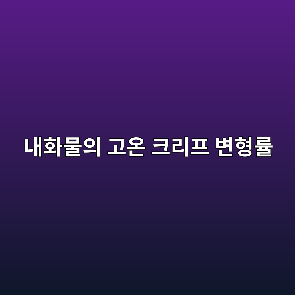 eb82b4ed9994ebacbcec9d98 eab3a0ec98a8 ed81aceba6aced9484 ebb380ed9895eba5a0 1792152489