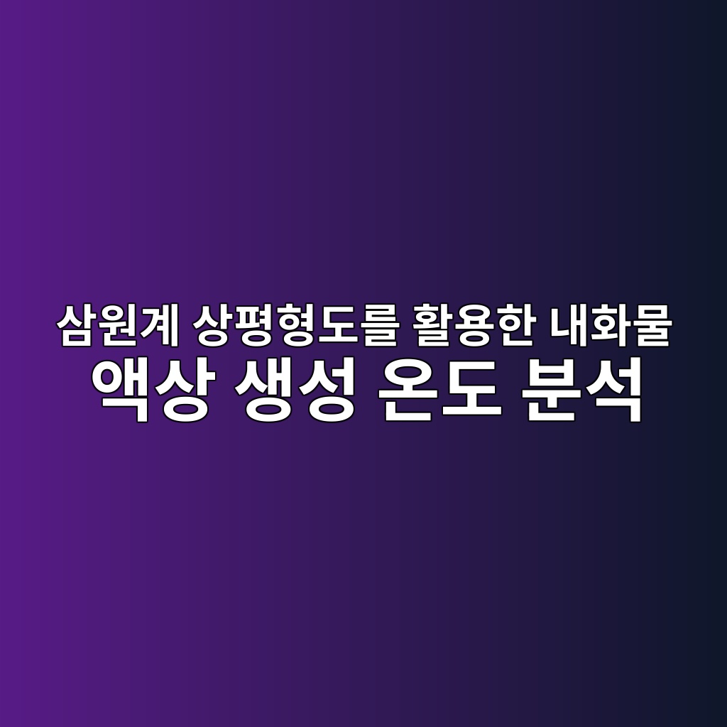 ec82bcec9b90eab384 ec8381ed8f89ed9895eb8f84eba5bc ed999cec9aa9ed959c eb82b4ed9994ebacbc ec95a1ec8381 ec839dec84b1 ec98a8eb8f84 ebb684 1792152150