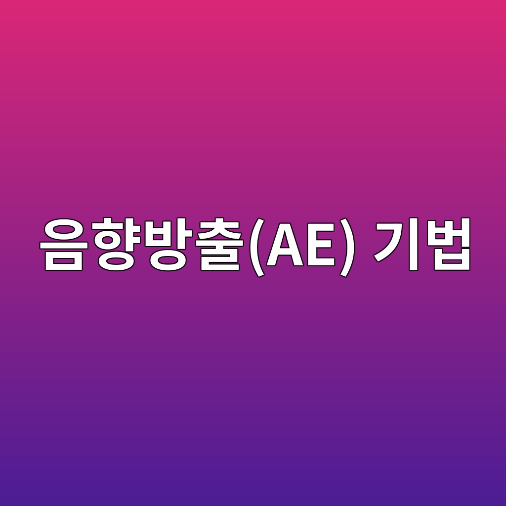 ec9d8ced96a5ebb0a9ecb69cae eab8b0ebb295 1792152680