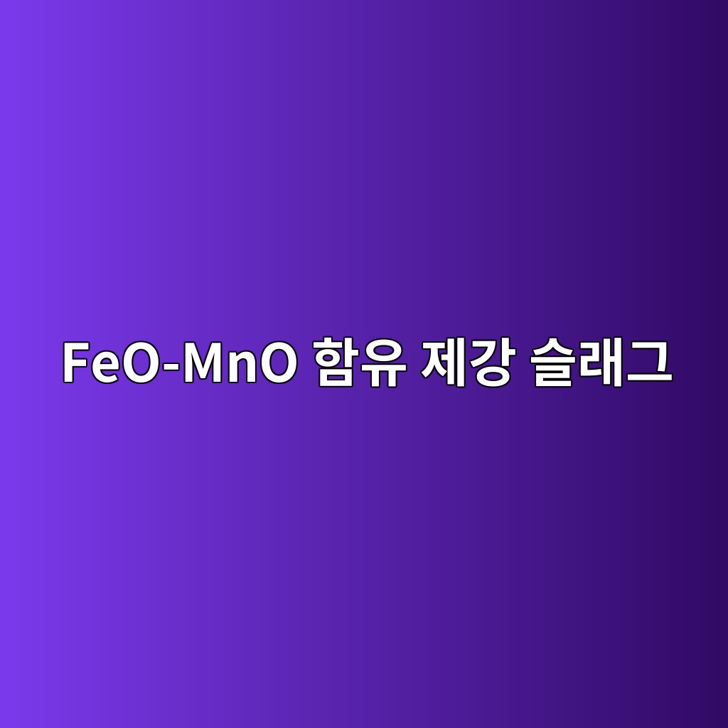 feo mno ed95a8ec9ca0 eca09ceab095 ec8aaceb9e98eab7b8 1792152781