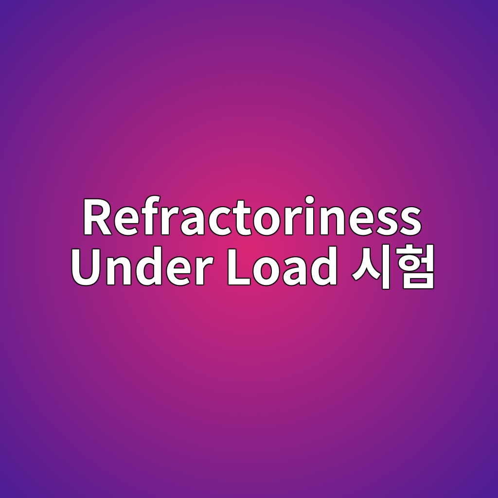 refractoriness under load ec8b9ced9798 1792152571